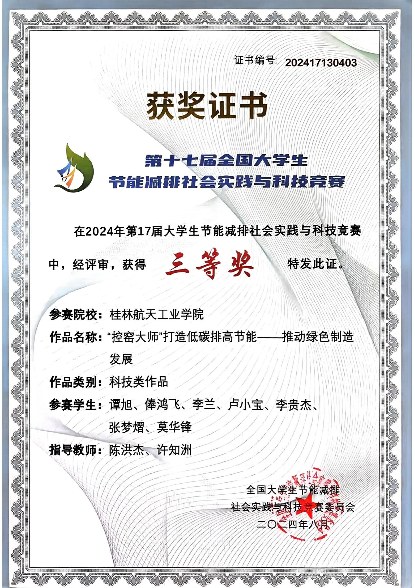 伟德国际1949始于英国