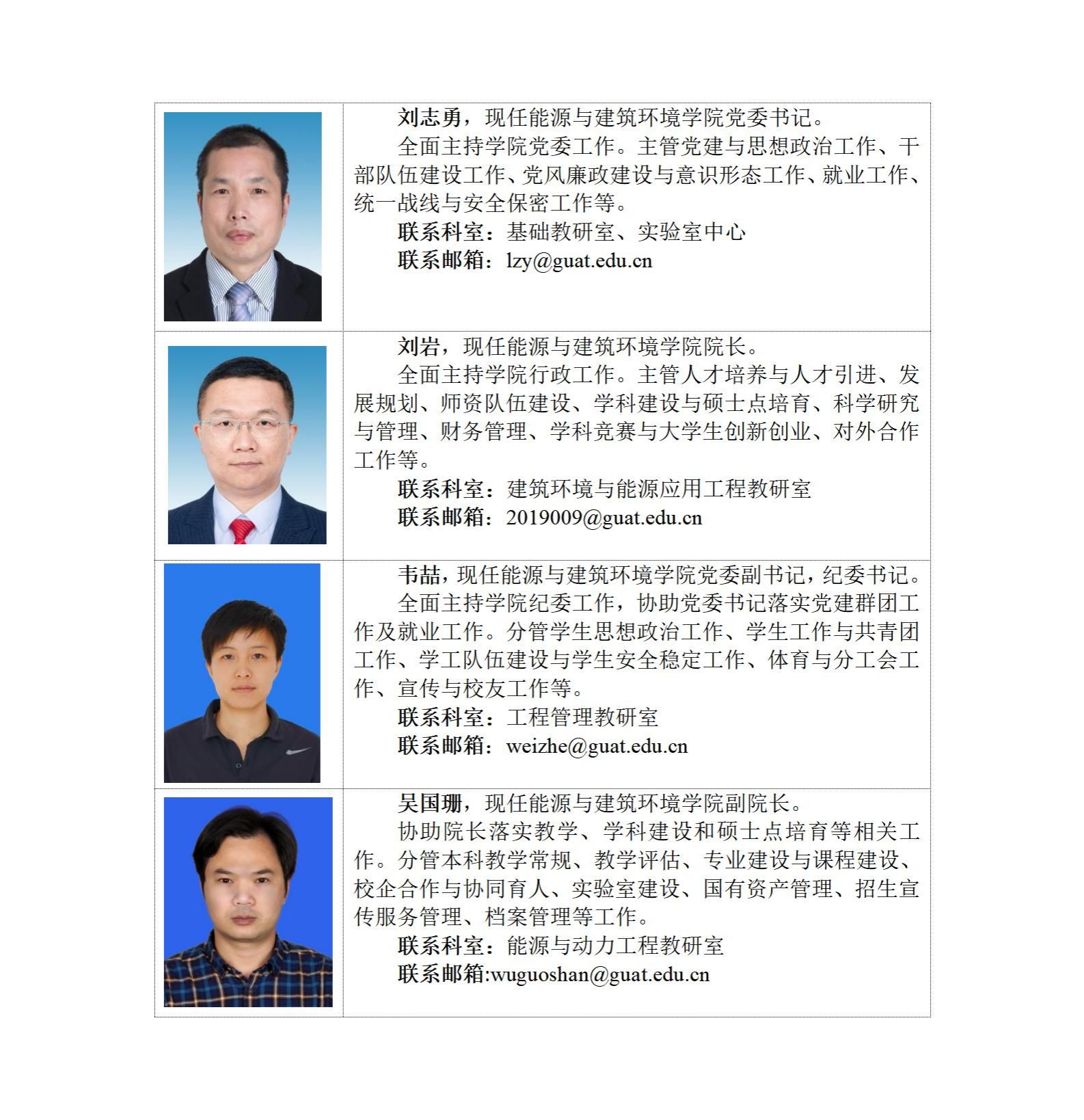 伟德国际1949始于英国