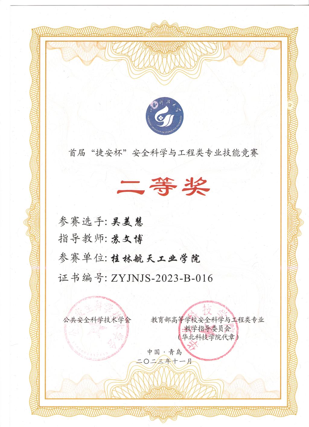 伟德国际1949始于英国