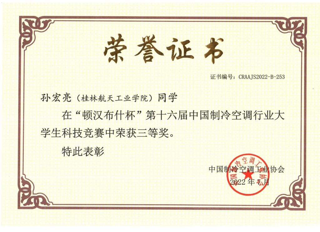 伟德国际1949始于英国