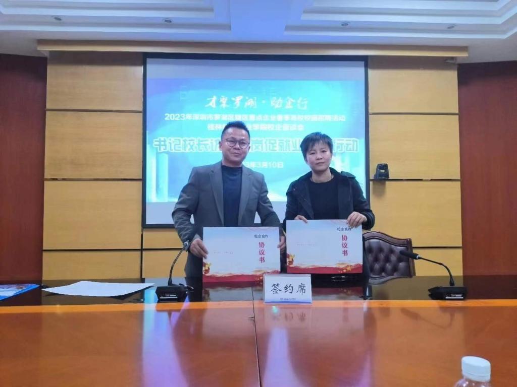 伟德国际1949始于英国