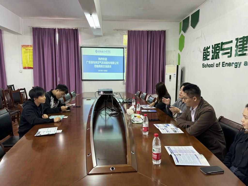 伟德国际1949始于英国