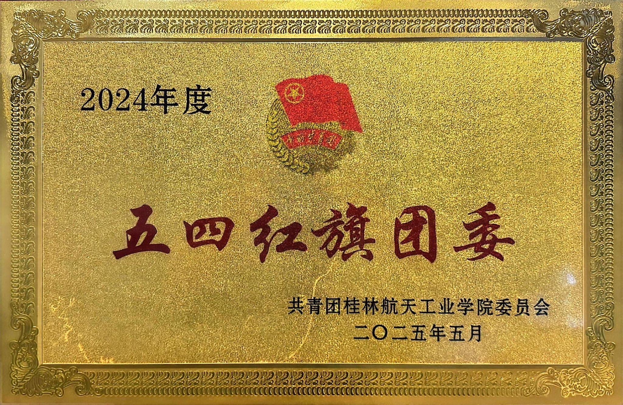 伟德国际1949始于英国
